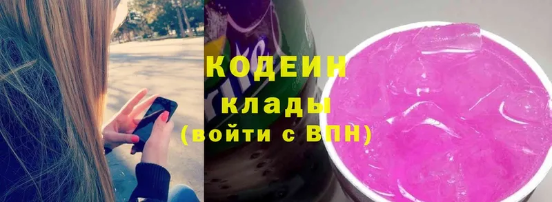 Кодеиновый сироп Lean Purple Drank  Торопец 