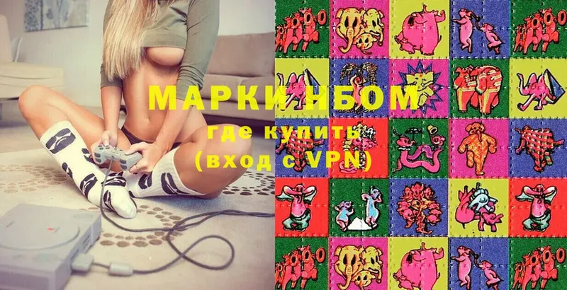 как найти наркотики  kraken tor  Марки N-bome 1,5мг  Торопец 